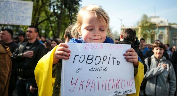 В Украине вступил в силу "языковой закон": что он регулирует и каким может быть наказание