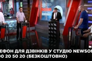 Яворивский, Лановой, Мельничук и Баганец в "Большом вечере" с Виталием Диким (21.08)