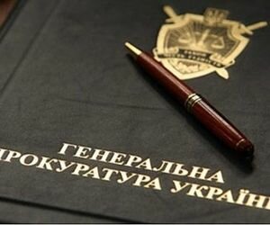 Генпрокуратура намерена проверить е-декларации еще 29 депутатов