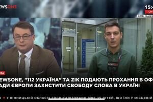 Давление на независимые СМИ: коллектив телеканала NEWSONE попросил Совет Европы отреагировать на ситуацию со свободой слова в Украине