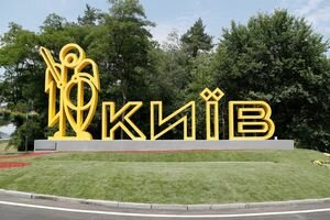 С сегодняшнего дня в Киеве запретили въезд грузовым автомобилям: названа причина и срок ограничений