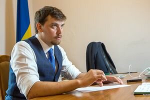 Гончарук призвал украинцев пробоваться на семь высоких должностей в Кабмине: видео