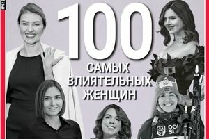Беспрецедентное обновление. Журнал "Фокус" назвал сотню самых влиятельных женщин Украины