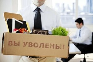 Повышение минималки: в НБУ прогнозируют увольнение 630 тысяч украинцев