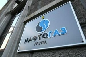 СМИ: Нафтогаз не откажется от исков к Газпрому