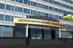 АМКУ оштрафовал 16 облгазов Фирташа за лишние суммы в платежках украинцев