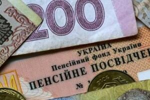 Кабмин выделил дополнительные 1,5 млрд грн на пенсии украинцам 