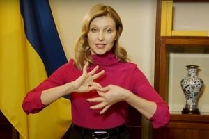 Зеленская обратилась к дефлимпийцам на языке жестов (видео)