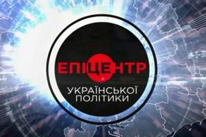 "Эпицентр украинской политики" на NEWSONE: текстовая трансляция политического ток-шоу