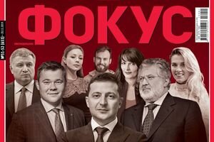 От Зеленского до Монатика. Журнал "Фокус" опубликовал рейтинг 100 самых влиятельных украинцев