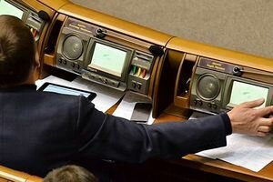В Голосе Украины появился закон о кнопкодавстве: как будут наказывать нардепов с 16 января