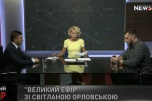 Лабазюк і Петренко в "Великому ефірі" зі Світланою Орловською (21.02)