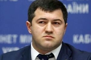 Корчак анонсировала проверку главы ГФС Насирова из-за поездки на инаугурацию Трампа