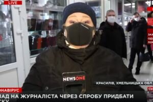 Нападение на журналиста NEWSONE Татьяну Сивоконь: появилась реакция Европейской федерации журналистов