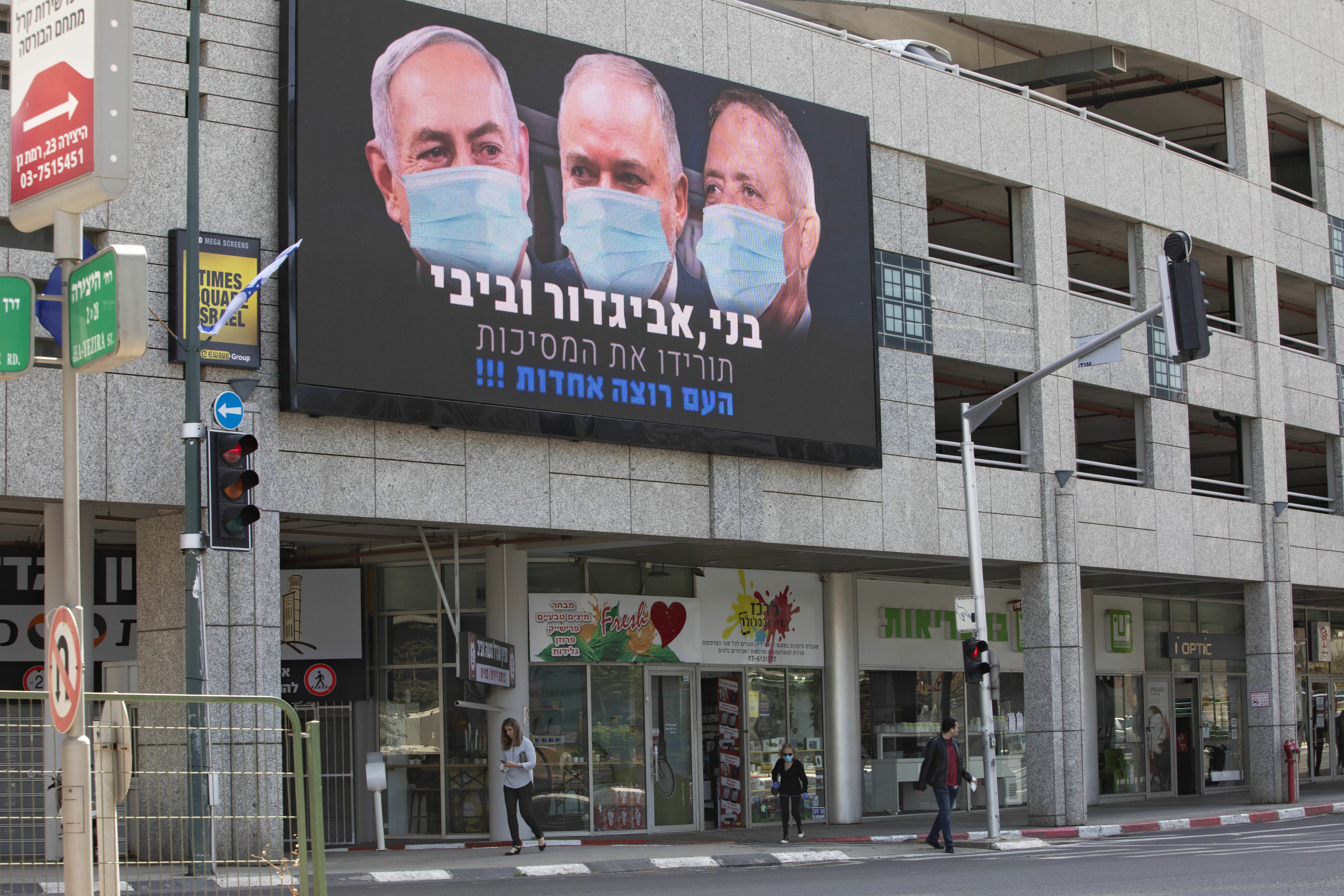 Нетаньяху пришлось уйти на вторую самоизоляцию через день после завершения первой