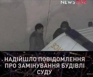 СМИ: Здание суда, где должно начаться заседание по делу Насирова, заминировано