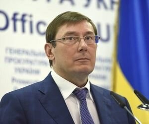 Луценко: Директору "Электровозбудування" объявили подозрение за списание 3 млн грн