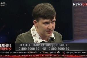 Надежда Савченко в "Большом интервью" со Светланой Орловской (22.03)
