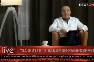 "За життя" с Вадимом Рабиновичем (15.03)