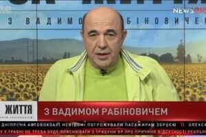 "За життя" с Вадимом Рабиновичем (29.03)