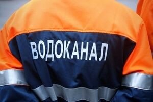 В Киеве появились мошенники, представляющиеся сотрудниками "Киевводоканала"