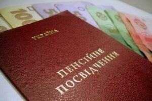 МФВ призвал Украину не откладывать пенсионную реформу