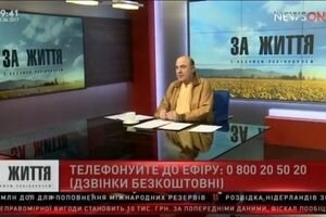 "За життя" с Вадимом Рабиновичем (05.04)