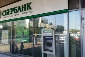 Активисты в Одессе заблокировали работу Сбербанка России