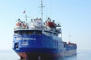 Обнародованы имена членов экипажа затонувшего в Черном море сухогруза