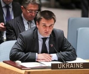 МИД Украины: Решение Гаагского суда стало для России ударом