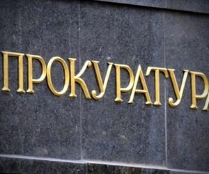 Главе налоговой в Киевской области вручили подозрение в нанесении ущерба на 37 млн грн