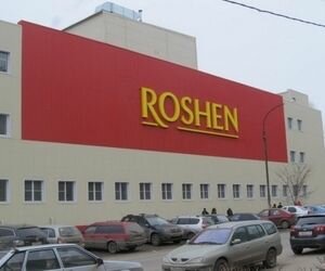 Roshen в Липецке официально подтвердил свое закрытие