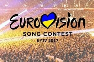 Организаторы пообещали дополнительные билеты на Евровидение