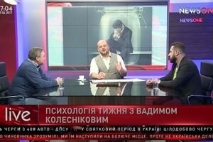 Бебик и Глузд в "Психологии дня" с Вадимом Колесниковым (29.04)