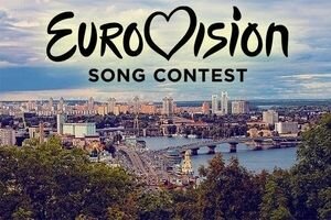 Что будет происходить в фан-зонах "Евровидения-2017"?