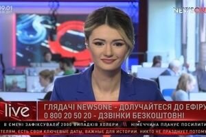Утро на NewsOne: Обеспечили ли правоохранители необходимый уровень безопасности в Украине 9 мая? (10.05)
