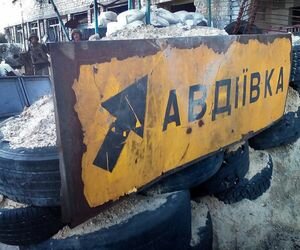 Жилые кварталы Авдеевки попали под обстрел: погибли четыре человека