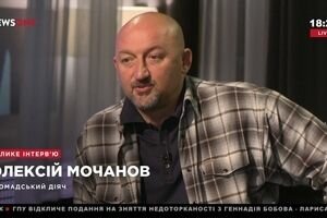 Алексей Мочанов в "Большом интервью" с Юлией Литвиненко (26.05)