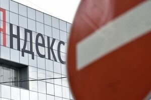 В СБУ объяснили причину обысков в "Яндексе"