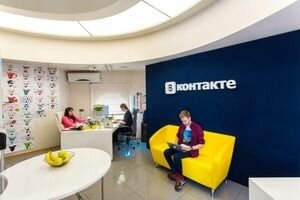 СМИ: Киевский офис "ВКонтакте" решили закрыть