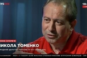Николай Томенко в "Большом интервью" с Василием Головановым (13.06)