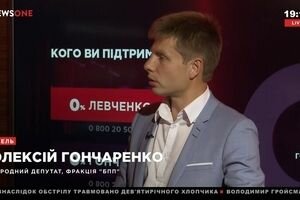 Юрий Левченко vs Алексей Гончаренко в "Дуэли" с Мыколой Вереснем (19.06)