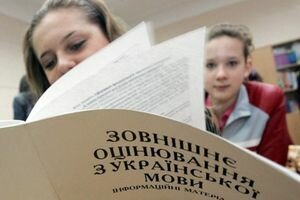 Украинские абитуриенты установили антирекорд на ВНО-2017