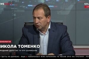Николай Томенко в "Хронологии" с Литвиненко и Головановым (22.06)