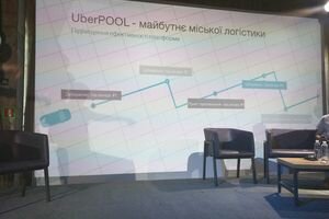 Uber запустился в Киеве и объявил цены на поездки