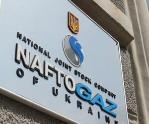 Названа дата окончательного решения спора между "Нафтогазом" и "Газпромом" в Стокгольмском арбитраже