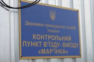 Ранение местного жителя на КПВВ Марьинка: полиция заявила о теракте
