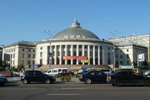 В Украине выставили на продажу семь цирков и три киностудии