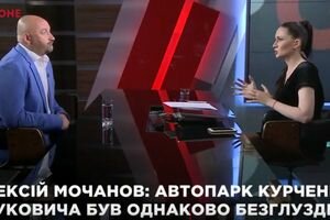 Алексей Мочанов в "Бацман LIVE" (25.07)