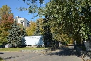 В правительстве подтвердили намерения продать киностудию Довженко